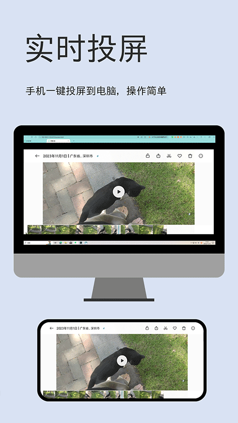 文件闪传 安卓版v6.0.7